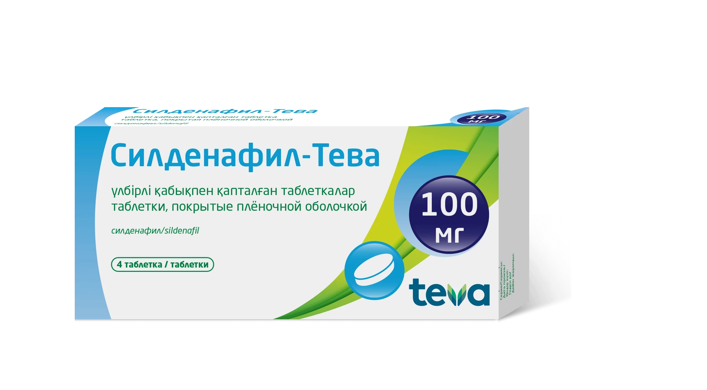 Силденафил-Тева 100 мг №4