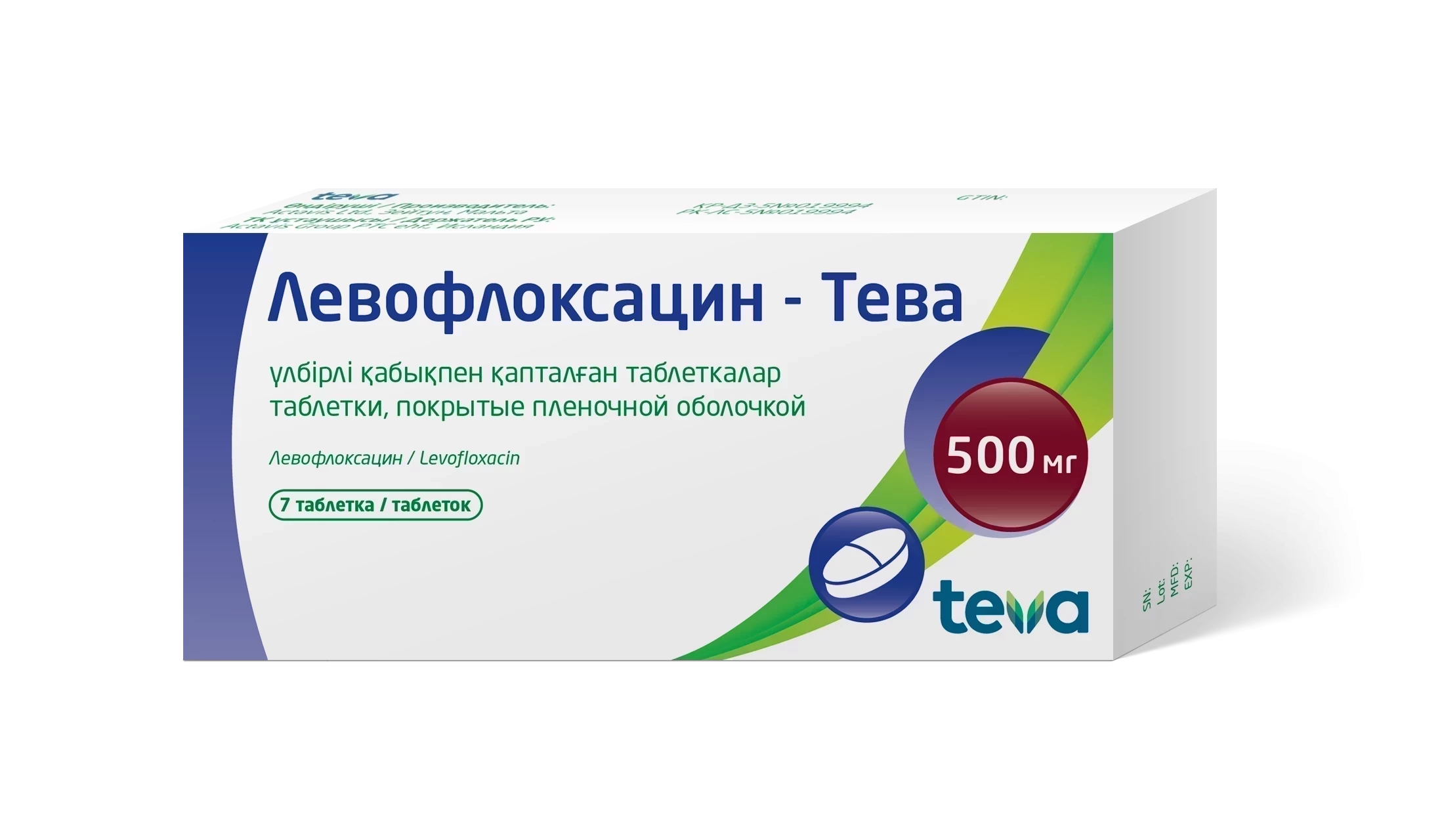 Левофлоксацин-Тева