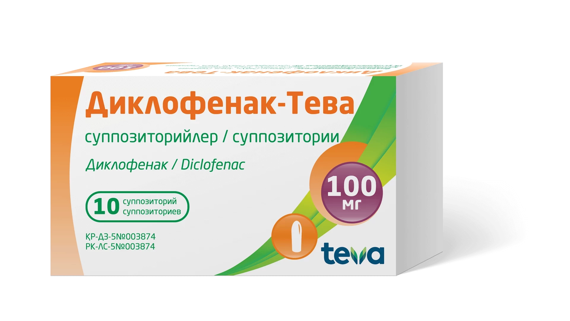 Диклофенак-Тева Суппозитории, 100 мг №10