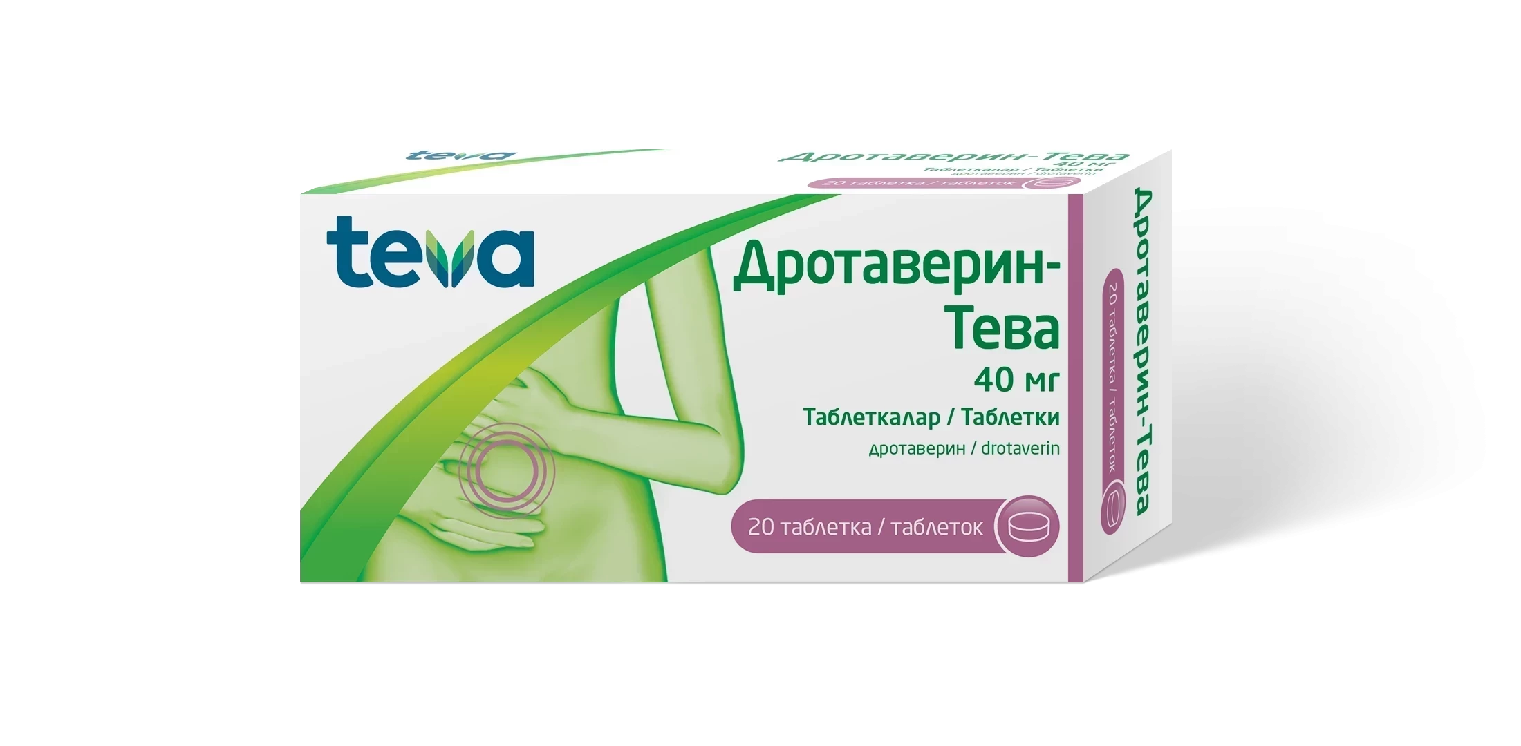 Дротаверин-Тева 40 мг №20