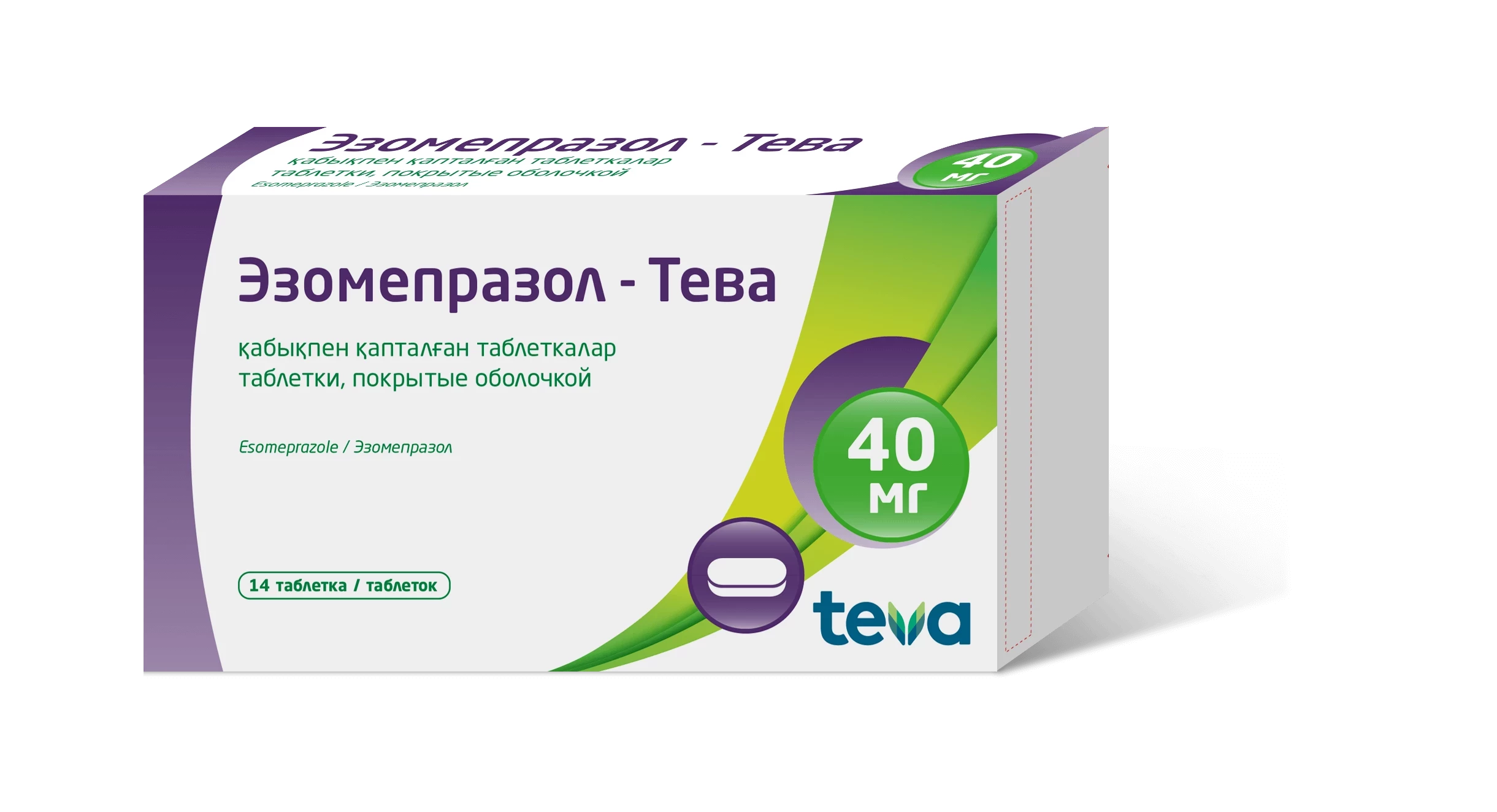 Эзомепразол-Тева 40 мг №14