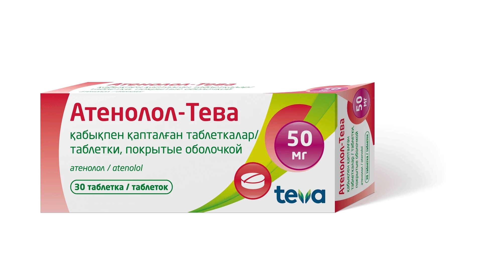 Атенолол-Тева табл, 50 мг №30