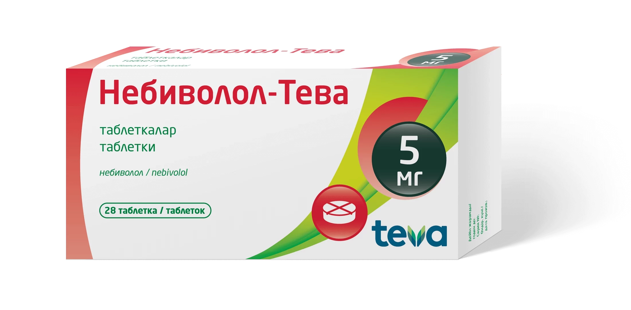 Небиволол-Тева, 5 мг