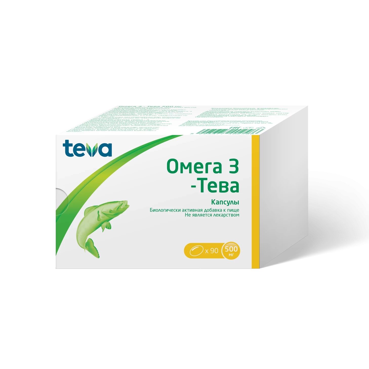Омега 3-Тева