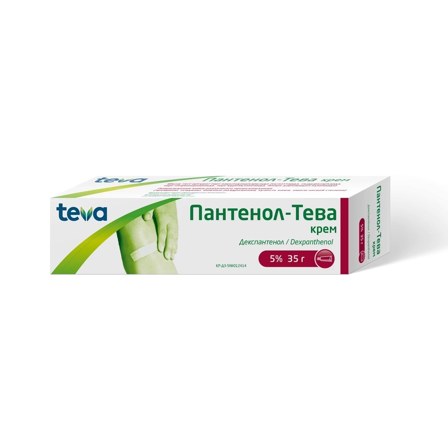 Пантенол-Тева, крем 5% 35г