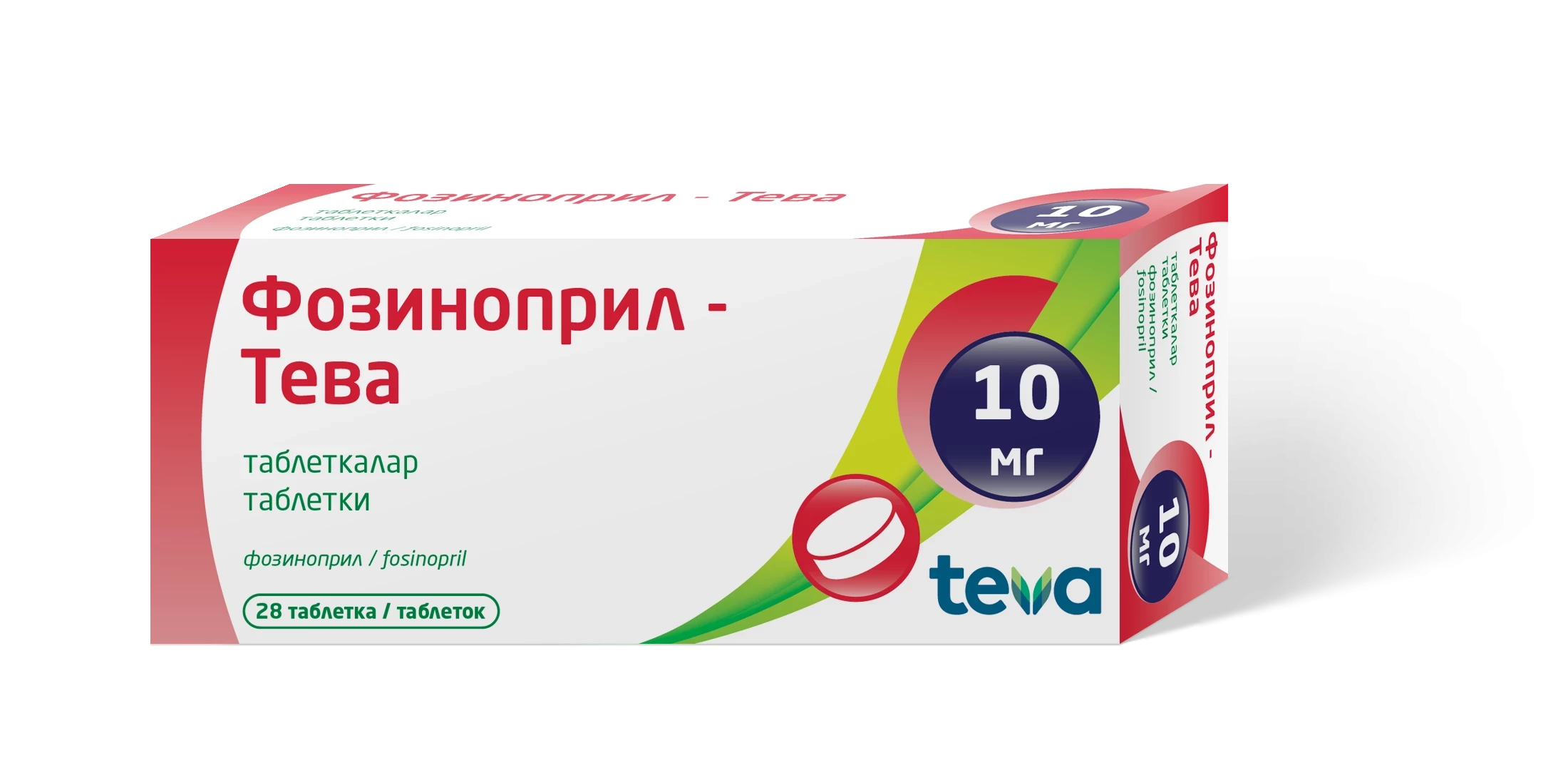Фозиноприл-Тева, 10 мг