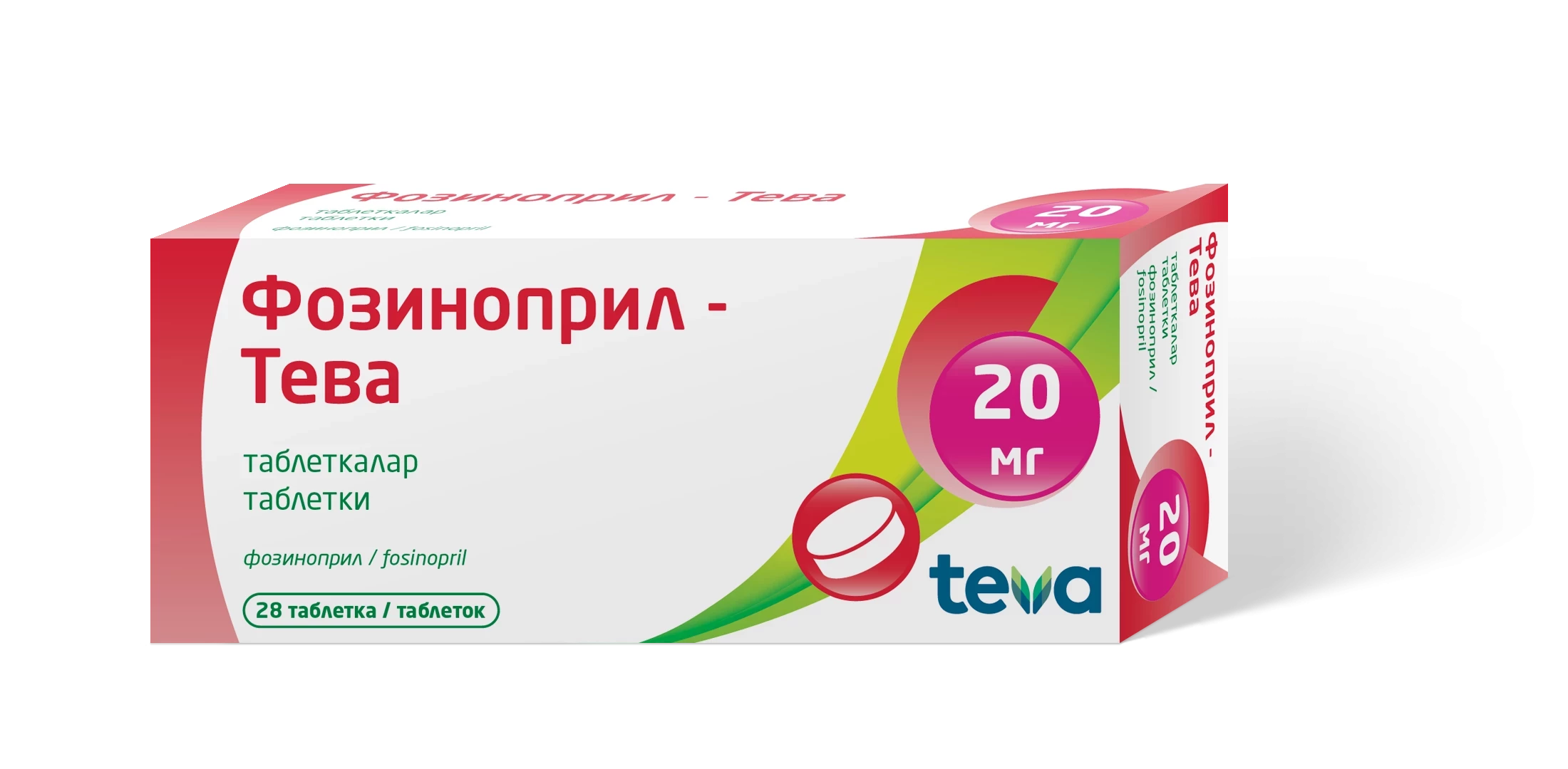 Фозиноприл-Тева, 20 мг
