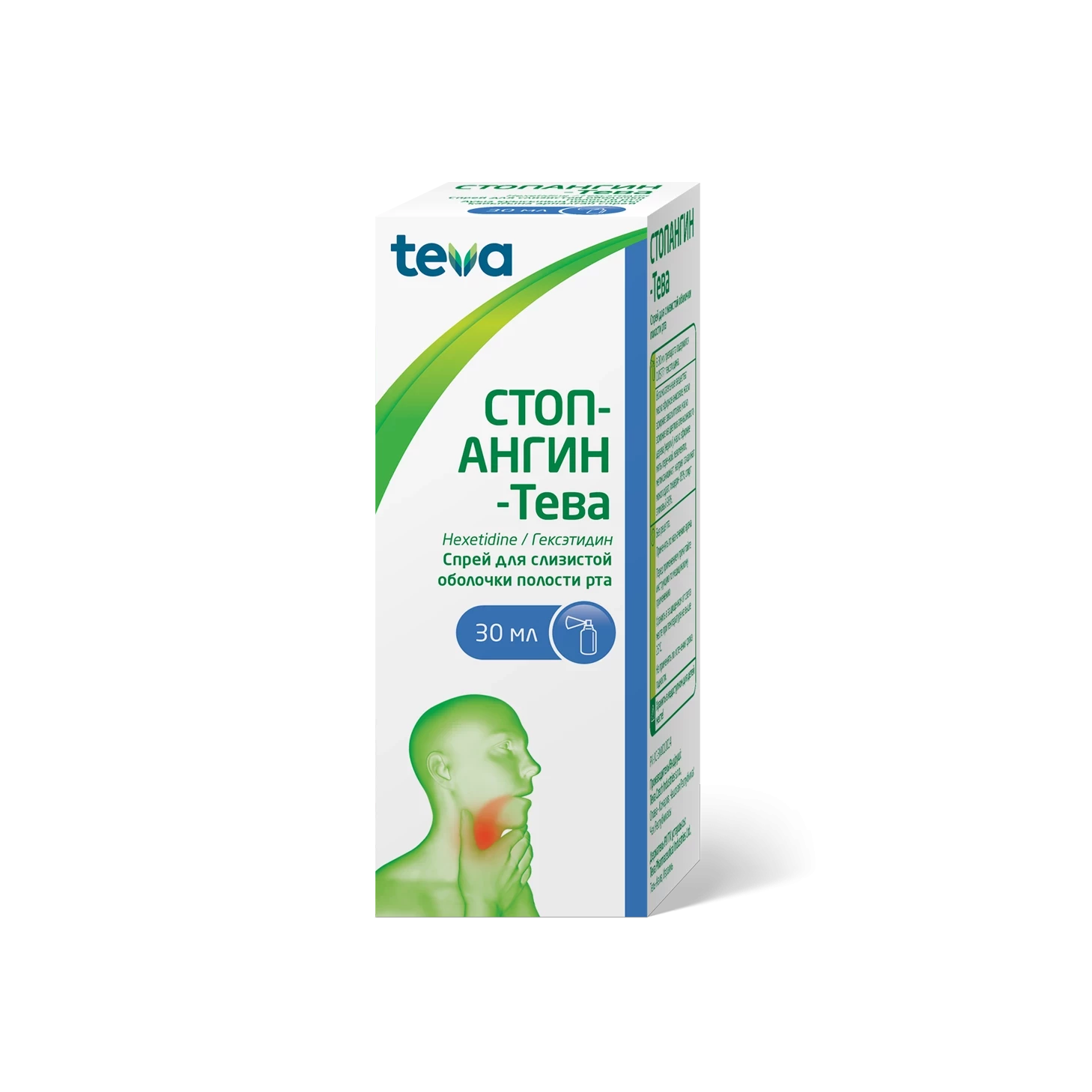 Стопангин–Тева, спрей 30 мл 