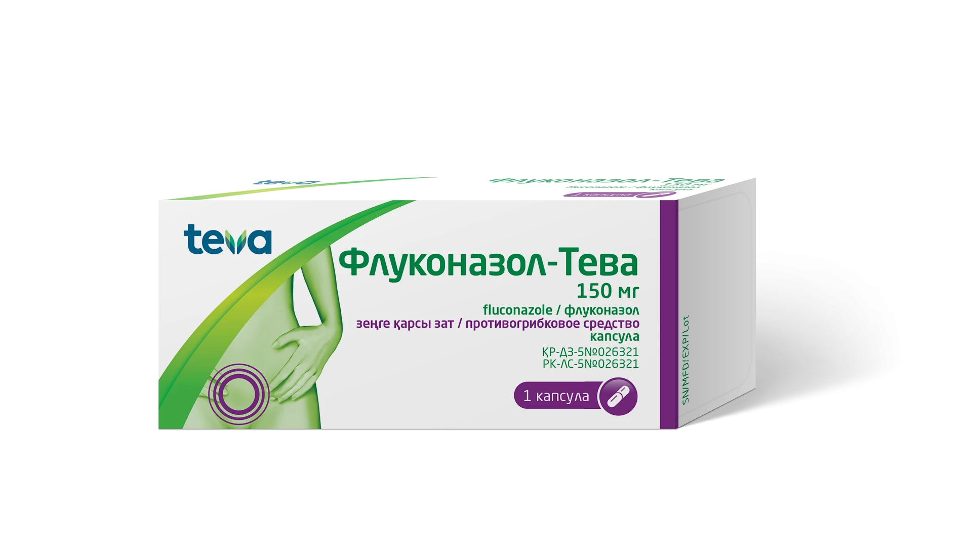 Флуконазол-Тева 150мг