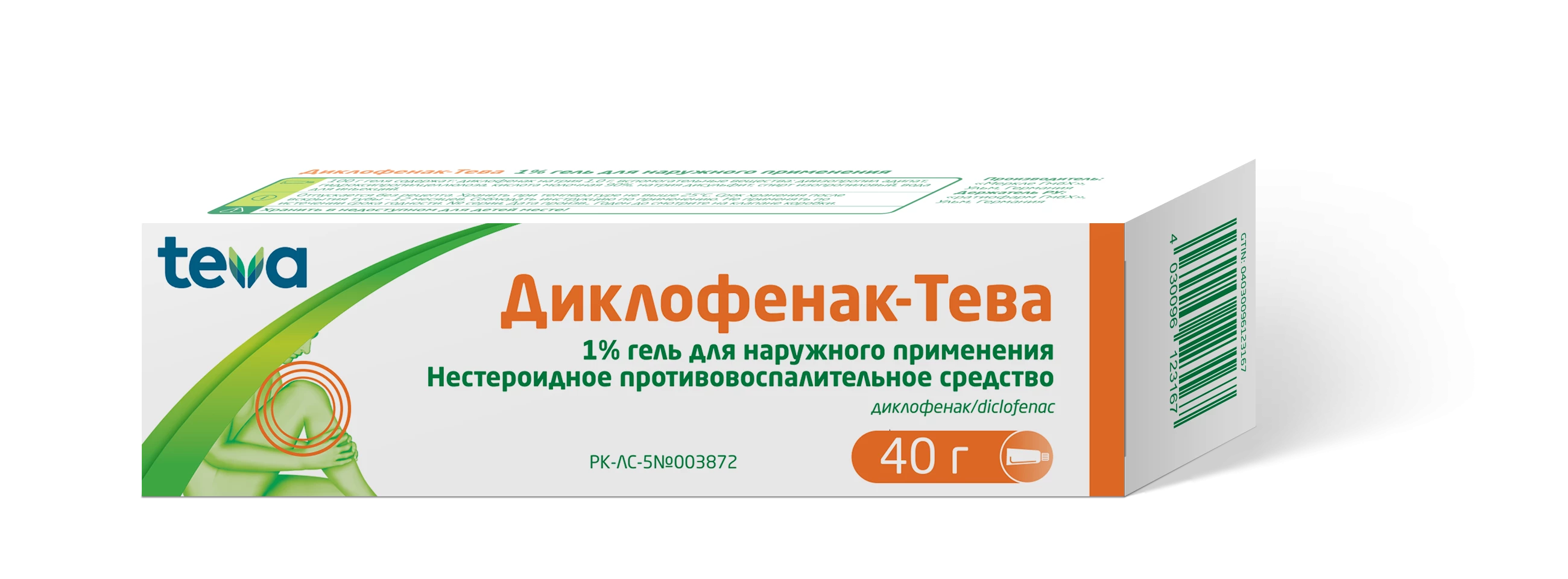 Диклофенак-Тева Гель 40 г