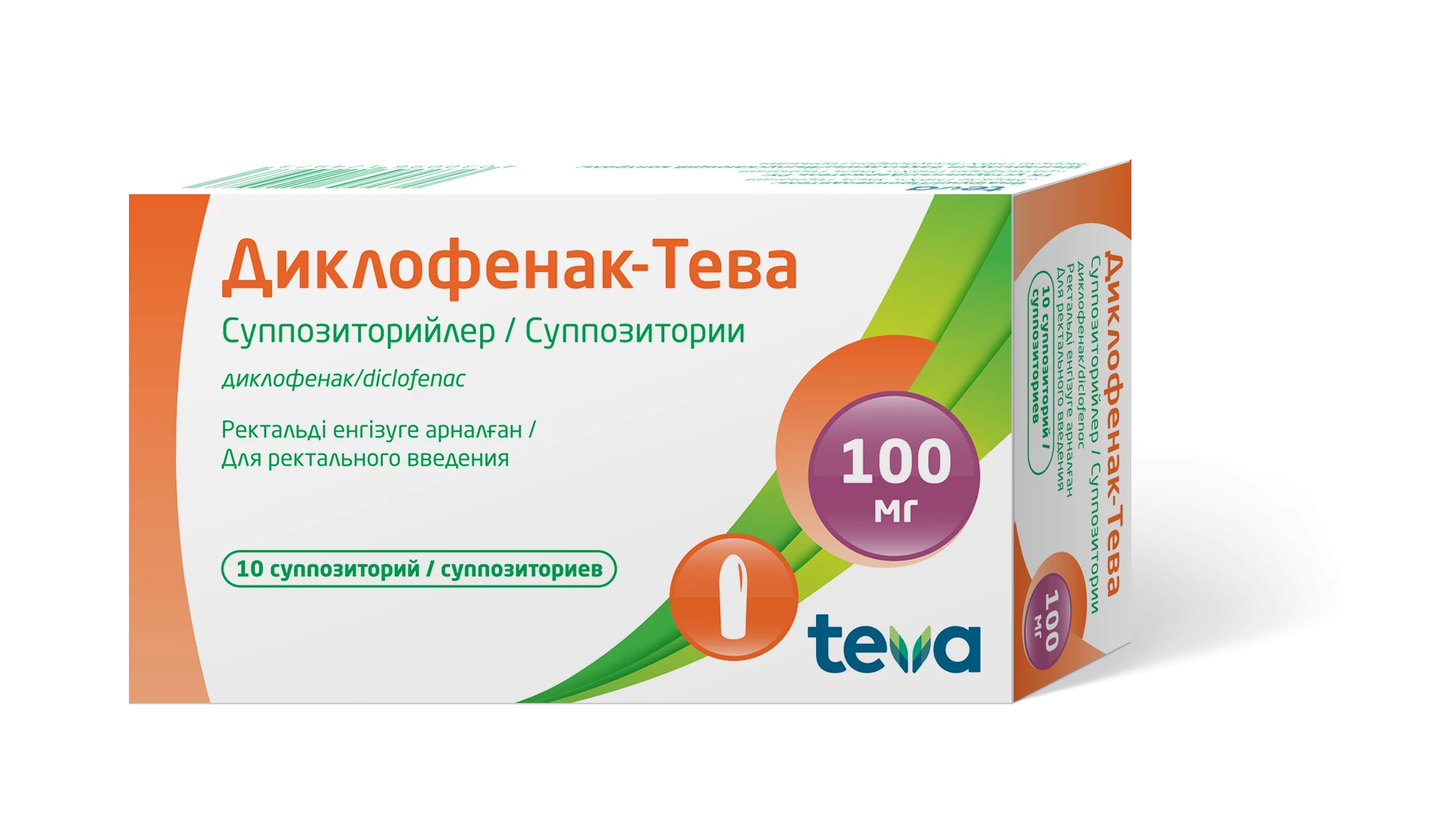 Диклофенак-Тева Суппозитории, 100 мг №10