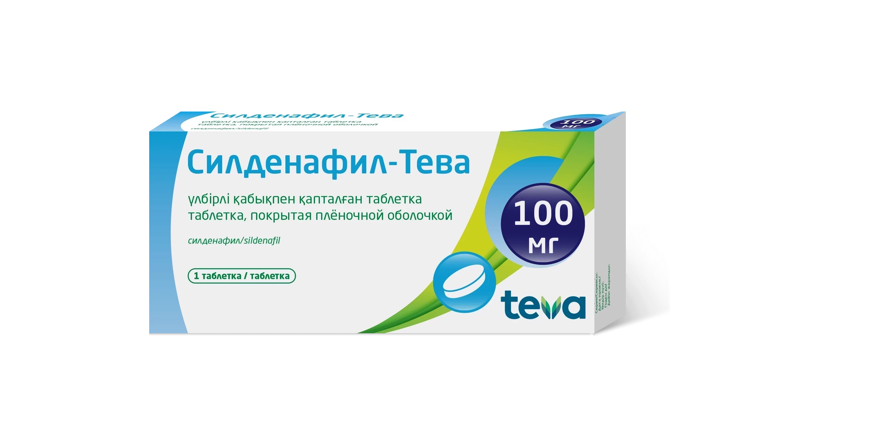 Силденафил-Тева 100 мг №1