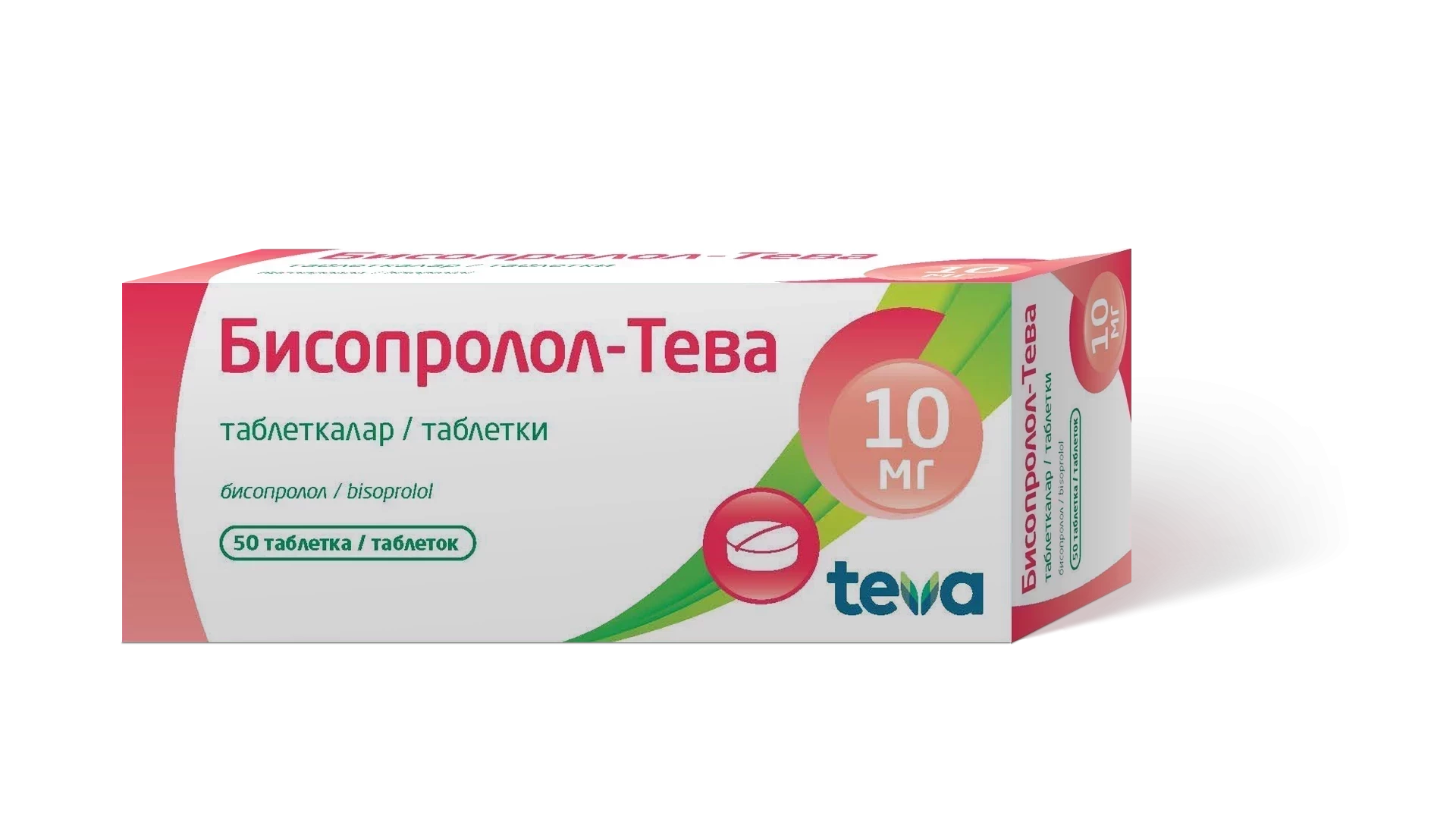 Бисопролол-Тева табл 10 мг №30