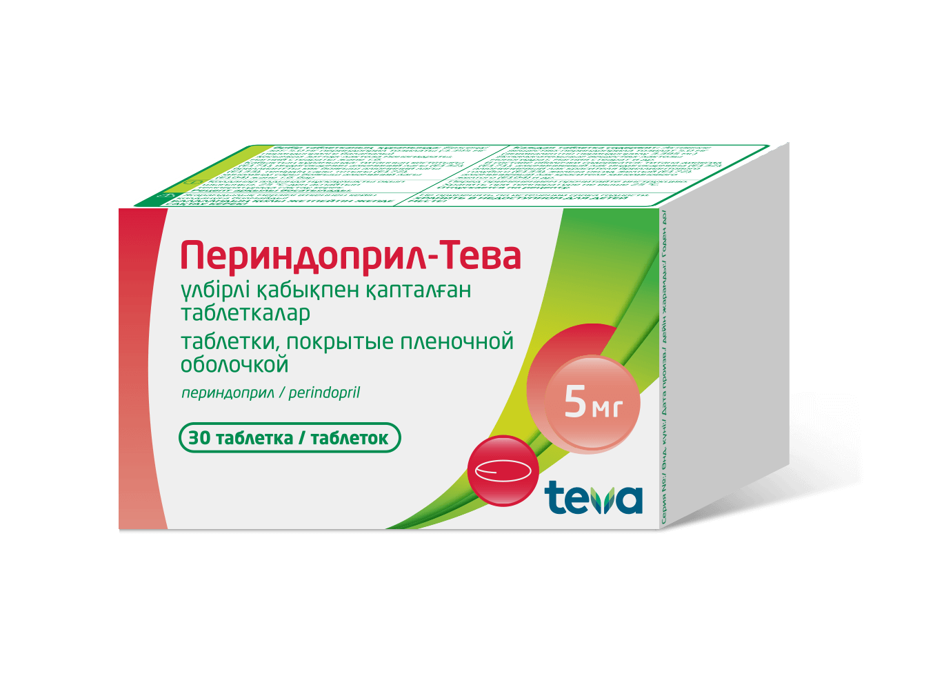 Препараты Тева — каталог лекарств компании Teva в Казахстане